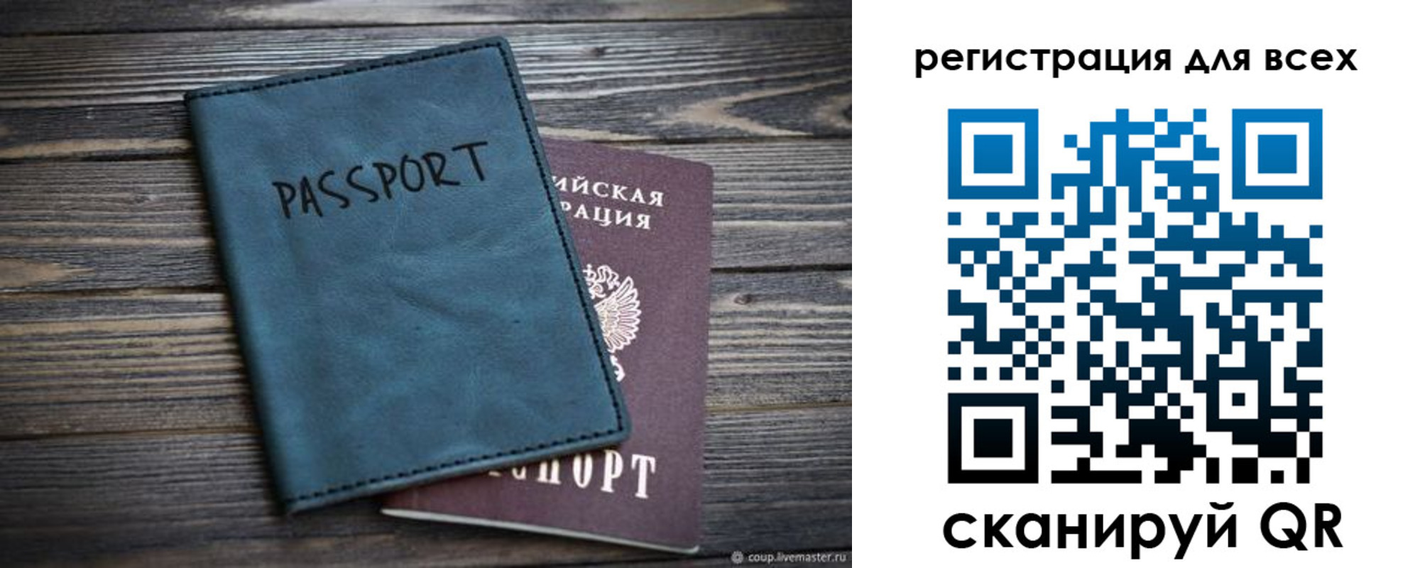прописка гарантия в Порхове