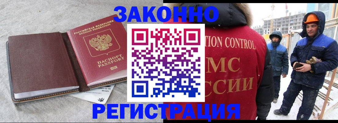 временная регистрация госуслуги в Порхове